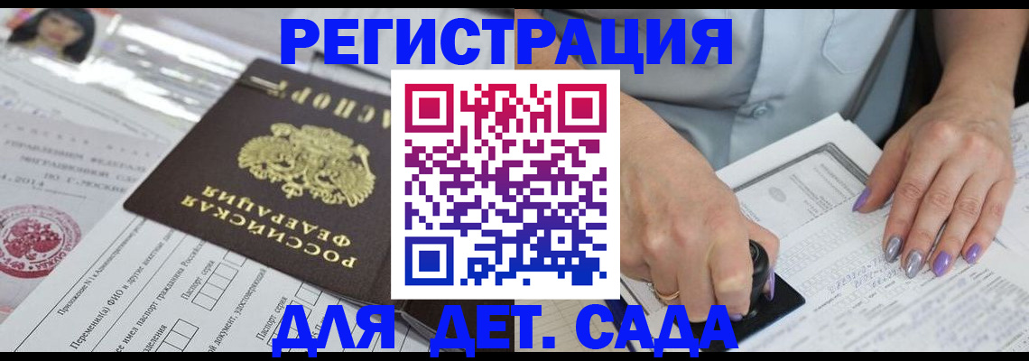 временная регистрация надежно в Рыбном