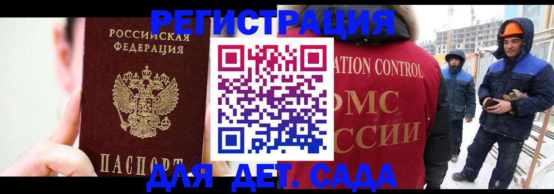 где прописаться в Рыбном