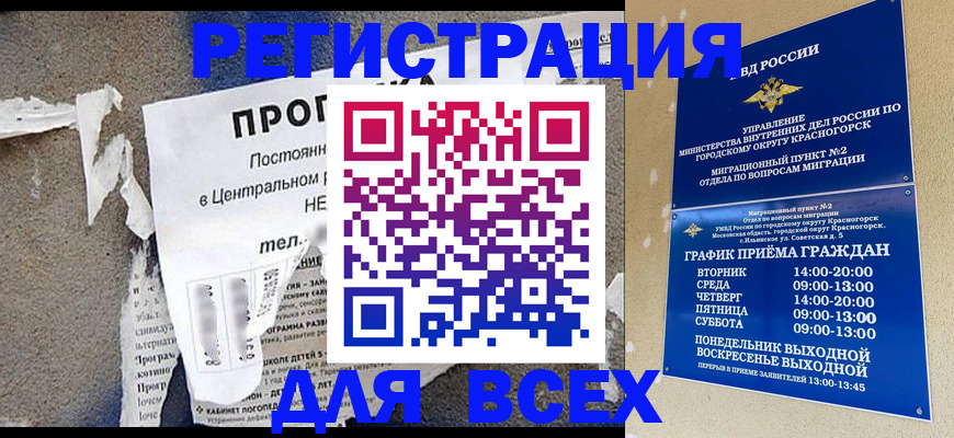 пропишу в квартире в Рыбном