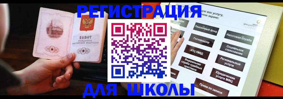 пропишу в квартире в Рыбном